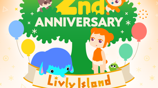 ココネ、『リヴリーアイランド』でサービス開始2周年イベントを開催中！　App Store売上ランキングでは全体7位と大活躍！