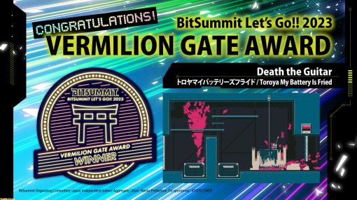 “BitSummit AWARD”受賞作品が発表。大賞は『Death the Guitar』。エレキギターが人類を滅ぼそうとする2Dアクションゲーム【BitSummit Let’s Go!!】