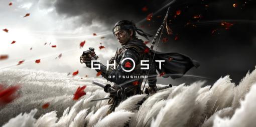 【今日は何の日？】SIE、日本を舞台にしたオープンワールド時代劇アクションアドベンチャー『Ghost of Tsushima』(ゴースト・オブ・ツシマ)を発売（2020年7月17日）