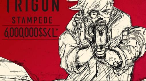 『TRIGUN STAMPEDE』オンラインくじが登場。コミック風のデザインがカッコいい新グッズあり