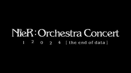 『ニーア』シリーズのオーケストラコンサート海外ツアーが決定