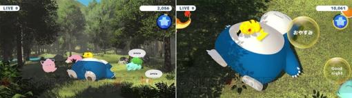 ポケモンスリープで眠っているカビゴンをライブ配信/ドラクエウォークのドラクエ6コラボイベント総まとめ【7/18注目記事＆ランキング】