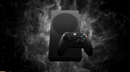 “Xbox Series S 1TB (ブラック)”の日本国内発売日が9月1日に前倒し。『Starfield』（9月6日発売）がリリース初日からプレイ可能に