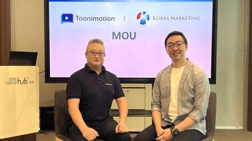 コリアマーケティングとToonimotion、日本市場におけるウェブトゥーン原作素材を活用したアニメ事業の推進で協業