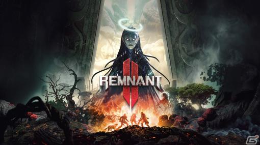 アクションRPG「Remnant II レムナント2」PS5パッケージ版の発売日が9月26日に決定！予約受付がスタート