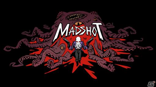 クトゥルフ神話の世界観を舞台としたローグライトSTG「MADSHOT」がSteamにて正式リリース！Switch版も配信開始