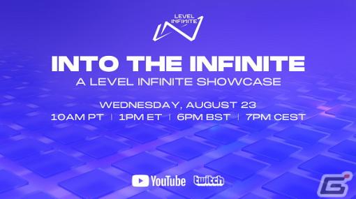Level Infiniteが「gamescom 2023」へ出展！オンラインイベント「INTO THE INFINITE: A LEVEL INFINITE SHOWCASE」を8月23日に配信