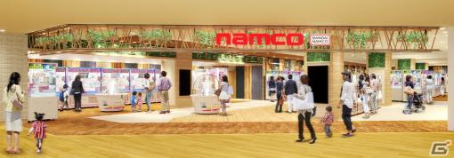 クレーンゲーム機が充実したアミューズメント施設「namcoサニーサイドモール小倉店」が7月24日よりオープン！