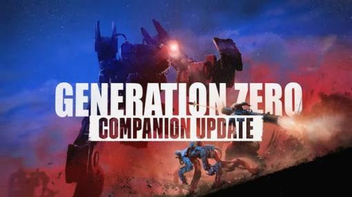オープンワールドFPS『Generation Zero』カスタム可能な味方ロボット新登場！「相棒アップデート」配信開始