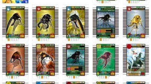 『甲虫王者ムシキング 』懐かしのカードを再現したブロマイドが7月25日に発売決定。「ムシキング」や「ヘルクレスオオカブト」のほか「あせらせ」などの技カードも登場