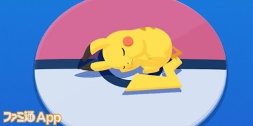 【配信開始】毎日の睡眠を測定して、ポケモンたちを仲間にしよう！『Pokémon Sleep（ポケモンスリープ）』