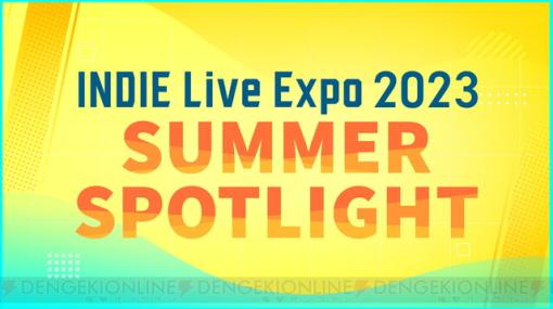 インディーゲーム情報番組“INDIE Live Expo”の特別編が8/1に配信。世界初公開タイトルも