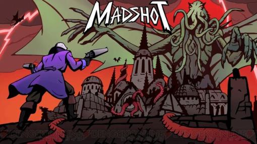 【Switch版は275円】2Dローグライトシューティング『Madshot』が販売開始