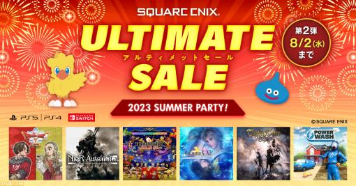 【スクエニサマーセール】開催『ドラクエXオフライン』31％オフ、『FF7 リメイク』44％オフ、『ニーア オートマタ』50％オフ