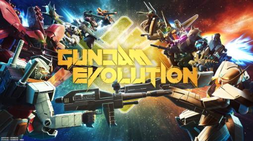 バンナムENT、『GUNDAM EVOLUTION(ガンダムエボリューション)』を2023年11月30日でサービス終了…PC版リリースから1年2カ月で幕