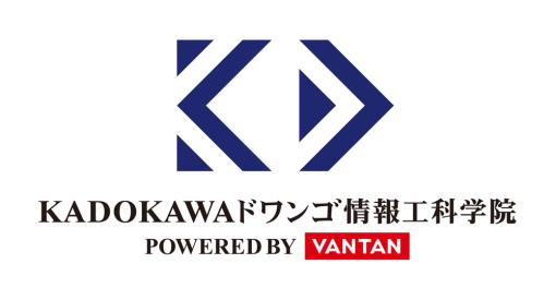 バンタン、IT専門校「バンタンテックフォードアカデミー」を「KADOKAWAドワンゴ情報工科学院」としてリニューアル