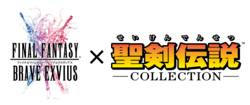 スクエニ、『FFBE』で『聖剣伝説COLLECTION』とのコラボを開催