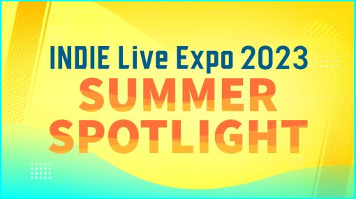 『INDIE Live Expo 2023 Summer Spotlight』の放送開始が2023年8月1日（火）18:30に決定