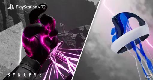 PS VR2「Synapse」の最新映像が公開！武器とテレキネシスを駆使して戦うVRアクションゲーム