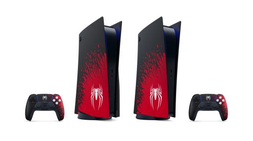 PS5「Marvel's Spider-Man 2 Limited Edition」が9月1日に発売決定！ カスタム仕様のカバーとDualSenseが登場