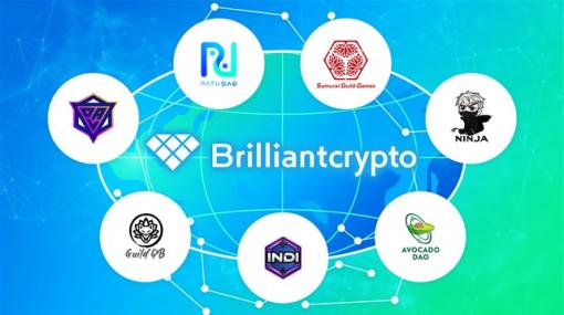 Brilliantcrypto、全世界7つのゲームギルド/DAOとのパートナーシップ