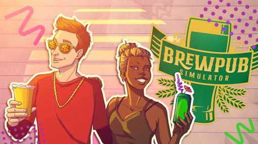 うまいビールを作って街一番のパブを作ろう。「Brewpub Simulator」本日リリース