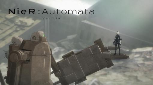 アニプレックス、アニメ『NieR:Automata Ver1.1a』第2クールの放送決定！　一挙放送後に予告映像を公開！