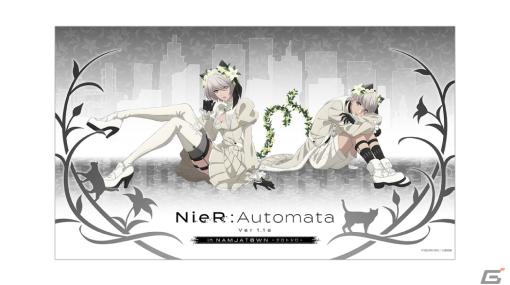 ナンジャタウンとアニメ「NieR:Automata Ver1.1a」のコラボイベントが8月11日より開催！猫耳と尻尾を装着した2B、9Sの描きおろしイラストも