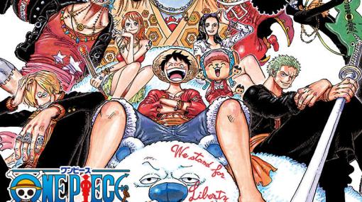 「ONE PIECE」デザインのQUOカードがあたる！ 「週刊少年ジャンプ」創刊55周年を記念するキャンペーン実施ルフィ・サボ・ガープが描かれた特製デザイン