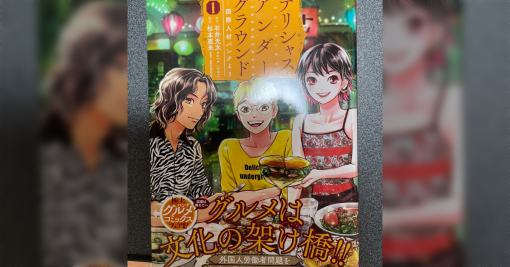 漫画家さんが女性誌の編集者に「読者を考えさせてしまう作品は要らない、女性は癒やしが欲しいので考えたくない」と言われた話