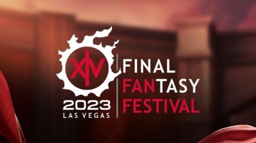 基調講演に要注目の「FFXIV」ファンフェスティバルは7月29日深夜に開催。 忘れずに見たい「今週の公式配信番組」ピックアップ