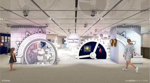 銀座・和光、ディズニー創立100周年を祝した展示販売イベントを8月10日より期間限定で開催抽選でミッキーマウスデザインの時計塔に招待されるチャンスも