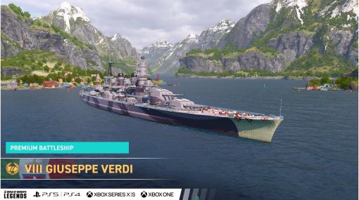 「World of Warships: Legends」，4周年記念アップデートを配信。新モード「トレーニング」や巡洋艦Congressなどが実装に