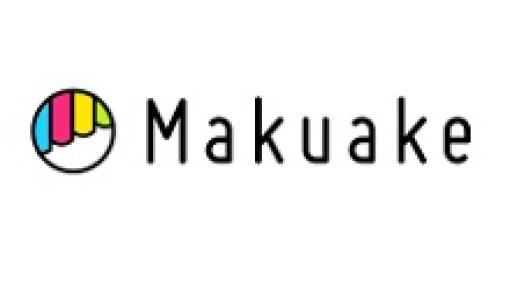 マクアケ、第3四半期の決算は営業損失4億5900万円と赤字幅拡大…リオープンに伴い応援購入総額が減少