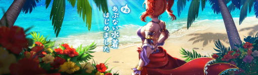 スクエニ、『DQウォーク』で「あぶない夏の異世界旅行」と新たな装備ふくびきを7月26日より開催…あぶない水着を求めて様々な世界を旅する