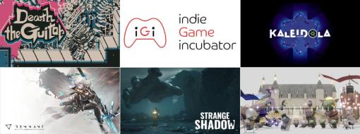 マーベラス「iGi indie Game incubator」、「Death the Guitar」をはじめとしたiGi3期生5作品を東京ゲームショウ2023に出展