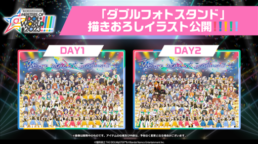 バンダイナムコENT、『アイドルマスター』18周年生配信でシリーズ6つ目となる新ブランドを発表！　構想約5年をかけたスマートフォン向けアプリとして鋭意制作中！