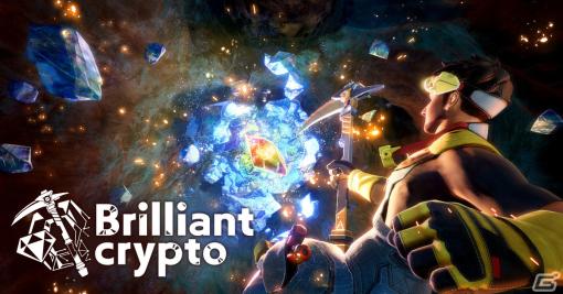 ゲーム内で採掘した宝石がNFT化するブロックチェーンゲーム「Brilliantcrypto」が発表