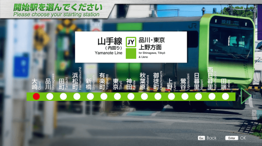 「山手線」を走る『JR東日本トレインシミュレータ』の新DLCが配信開始。実際の運転手も使うシミュレータで首都圏の主要路線を本格的に楽しもう
