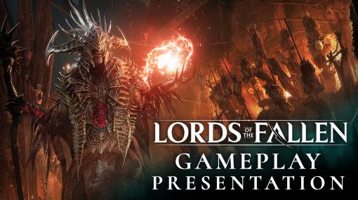 アクションRPG「Lords of the Fallen」，約18分の英語音声ガイド付きゲームプレイ映像を公開。戦闘システムや協力プレイについても紹介