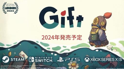 インディーゲーム『GIFT（ギフト）』をブシロードゲームスがパブリッシング。発売は2024年予定