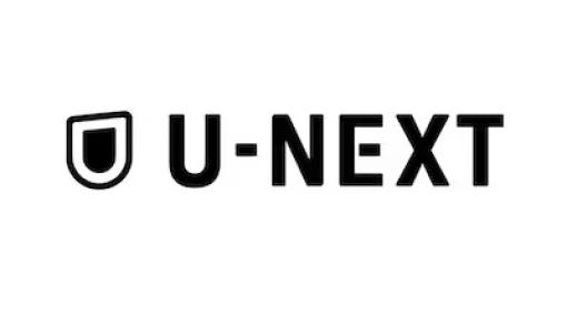 U-NEXTが減資　資本金と準備金をそれぞれ133億円減らす