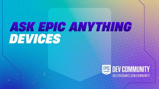 Epic Games、UEFNに関する質問に答える『Ask Epic Anything』を日本時間7/28（金）0時から開催。UEFN関係者に直接質問できる
