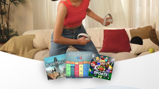 PICO 4の購入で「RUINSMAGUS～ルインズメイガス～」などVRゲーム3本がもらえるキャンペーンが開催！