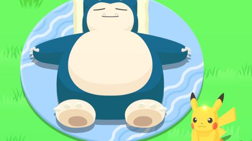 睡眠不足解消の切り札!?　ポケモンと一緒に眠りを“楽しめる”「Pokémon Sleep」 [てっぱんアプリ！]