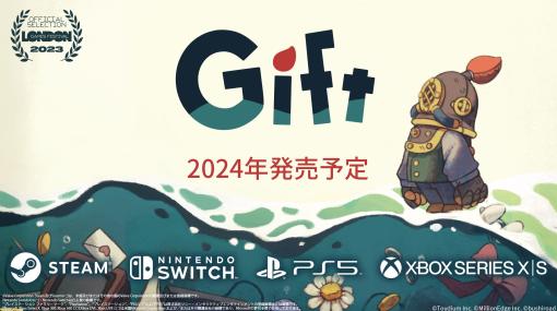 沈みゆく豪華客船からの脱出を目指す絶望のパズルアクション『Gift』が2024年に発売。どこか懐かしさを感じるキャラデザインに惹かれる