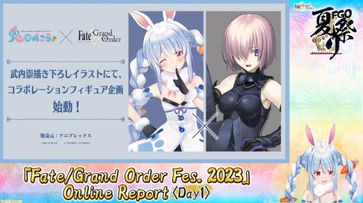 『FGO』×兎田ぺこらコラボフィギュア発表。イラストは武内崇氏描き下ろし【Fate/Grand Order Fes. 2023 夏祭り】