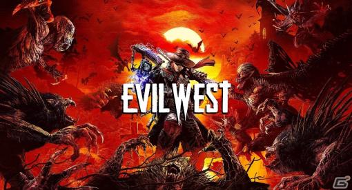 「Evil West」のトレーラー第4弾が公開！キャラクターや武器を紹介