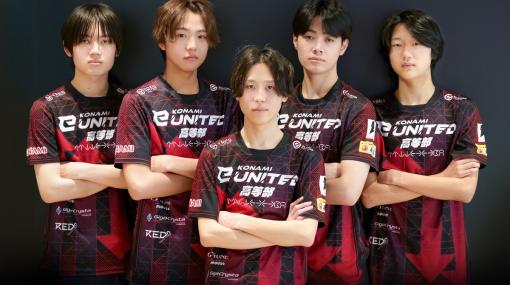 eスポーツチーム「KONAMI eUNITED高等部」が新たに5社とスポンサー契約を締結―ハッピーハンターズヘイブンとのFPS対決動画も公開！