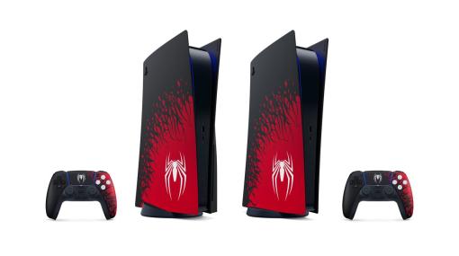 スパイダーマンをイメージしたPS5限定カラーセット「Marvel’s Spider-Man 2"Limited Edition」の予約受付が開始